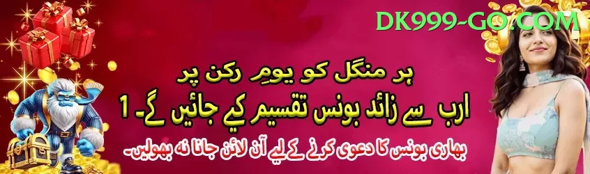 92dadu Deluxe APK v2.1.3 Screenshot 1