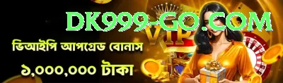 92dadu Max Jackpot Screenshot 2 - 4